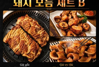 돼지 모듬 셋트 B  (Sét thịt heo) 种猪肉拼盘套餐
