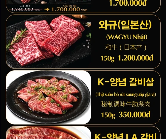 Ba Chỉ Bò Mỹ Cuộn Nấm Kim Châm